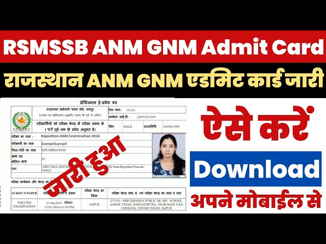 Rajasthan anm/gnm