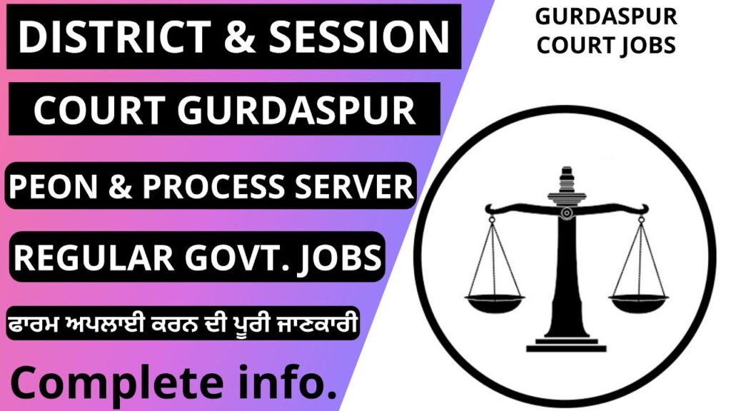 Gurdaspur district and session